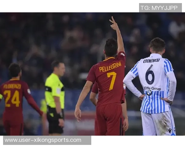 佩莱格里尼强调罗马进攻提升应有更多进球关键在于全取三分 佩莱格里尼强调罗马进攻提升应有更多进球关键在于全取三分